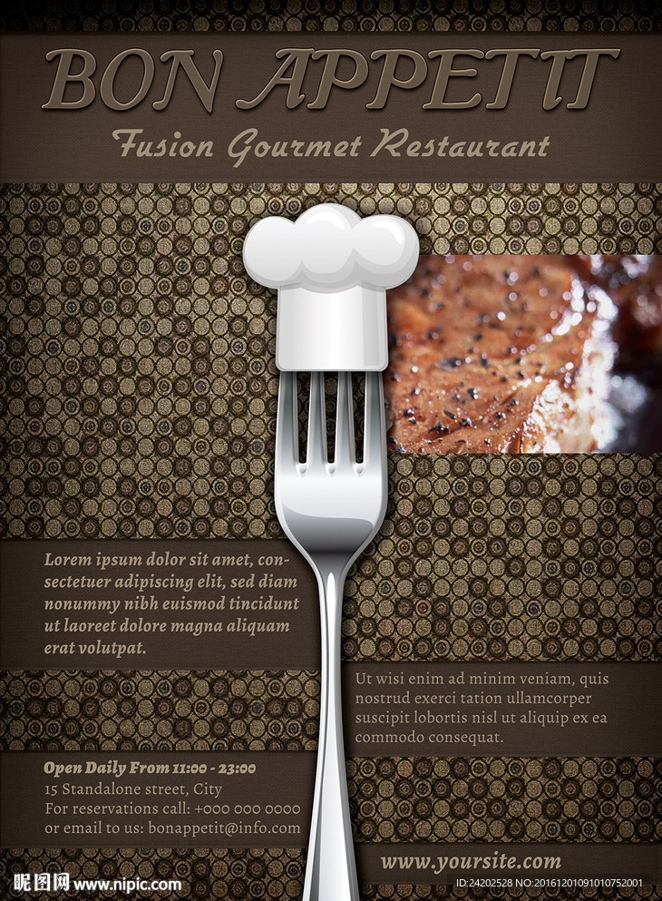 高档餐厅西餐美食创意海报