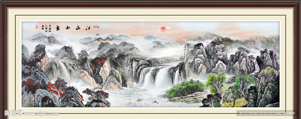 山水风景