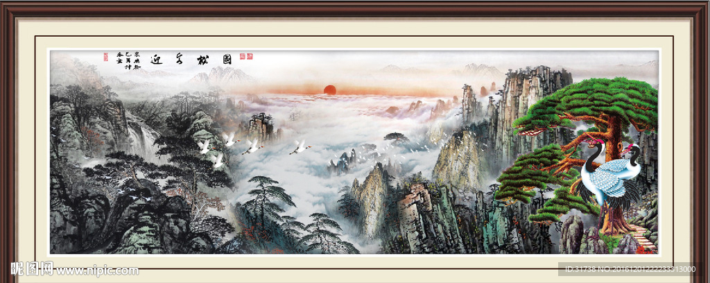 迎客松