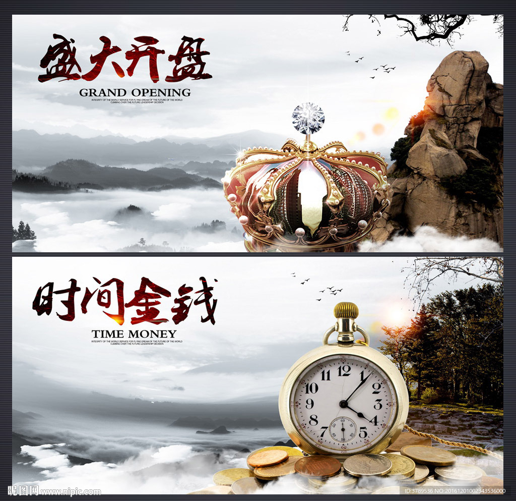 金融