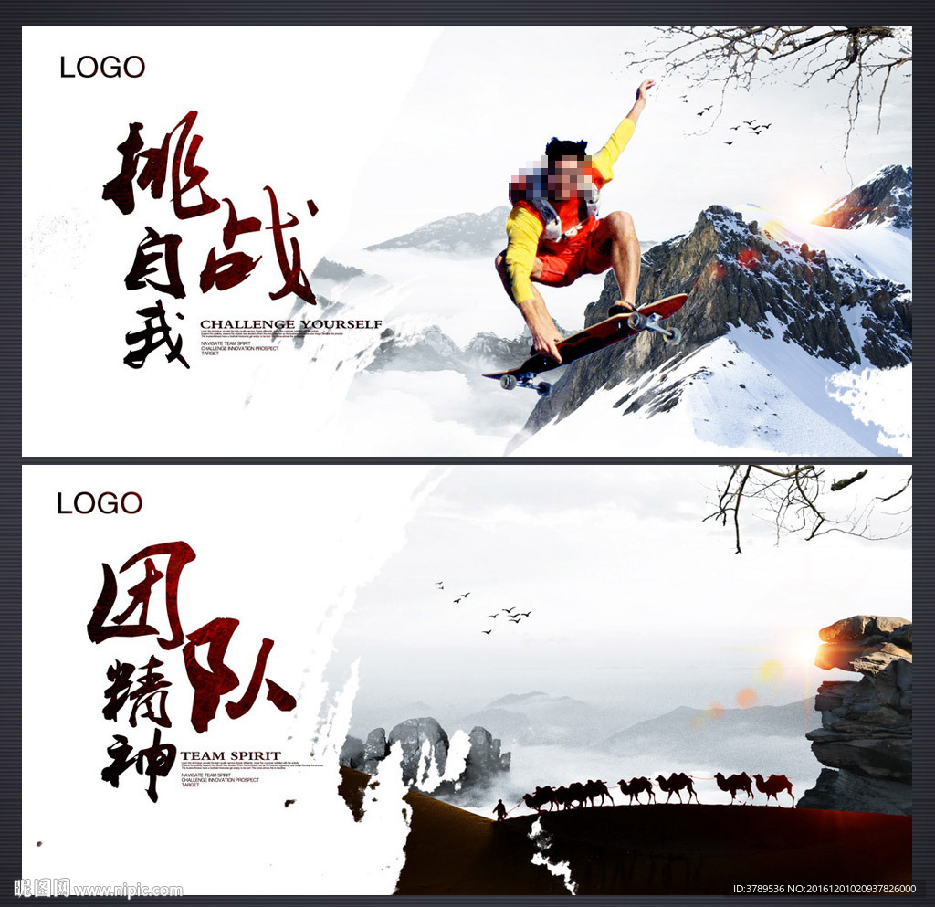 水墨