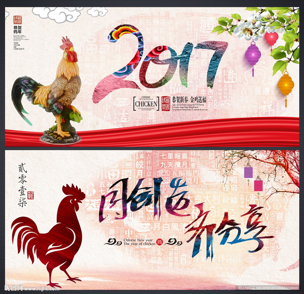 2017年