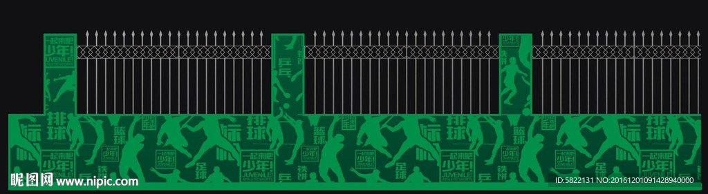 运动图案 体育文化