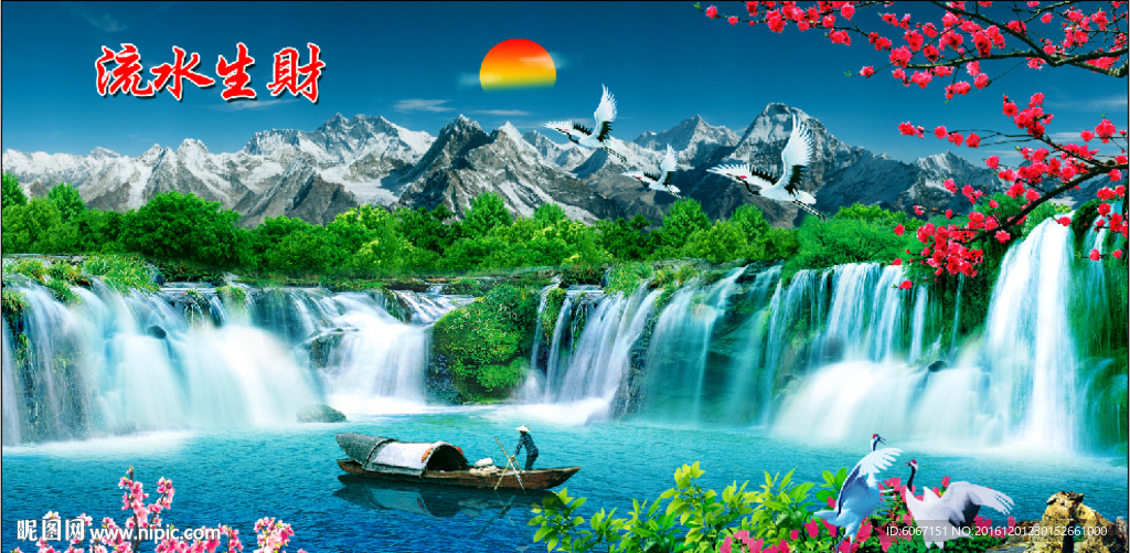 山水风景