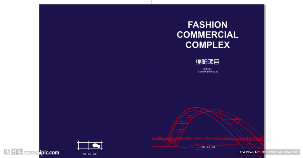 高端紫色封面设计