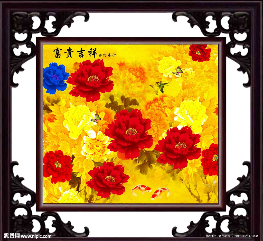 国画牡丹