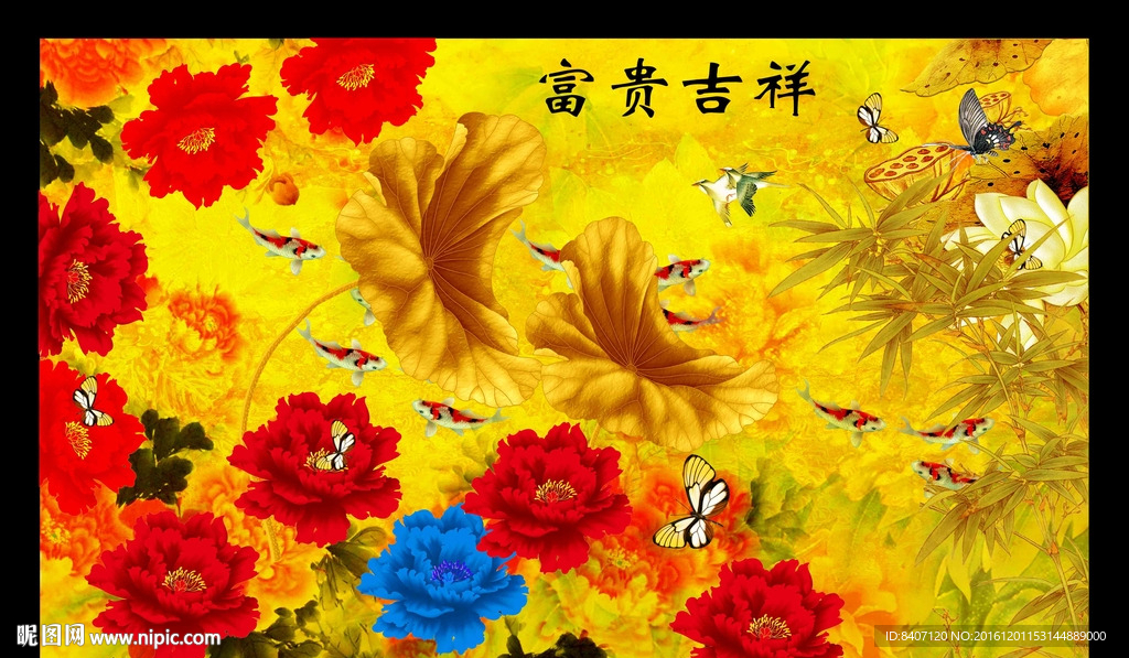 国画牡丹