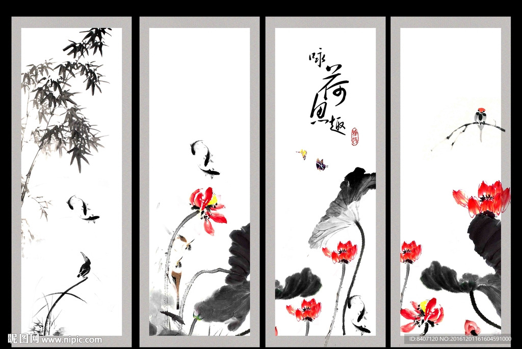 水墨荷花