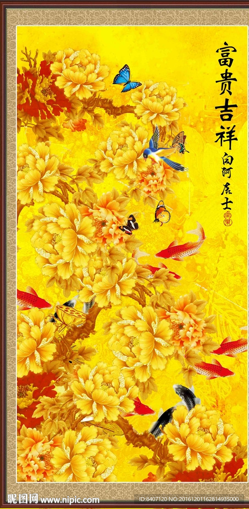牡丹装饰画