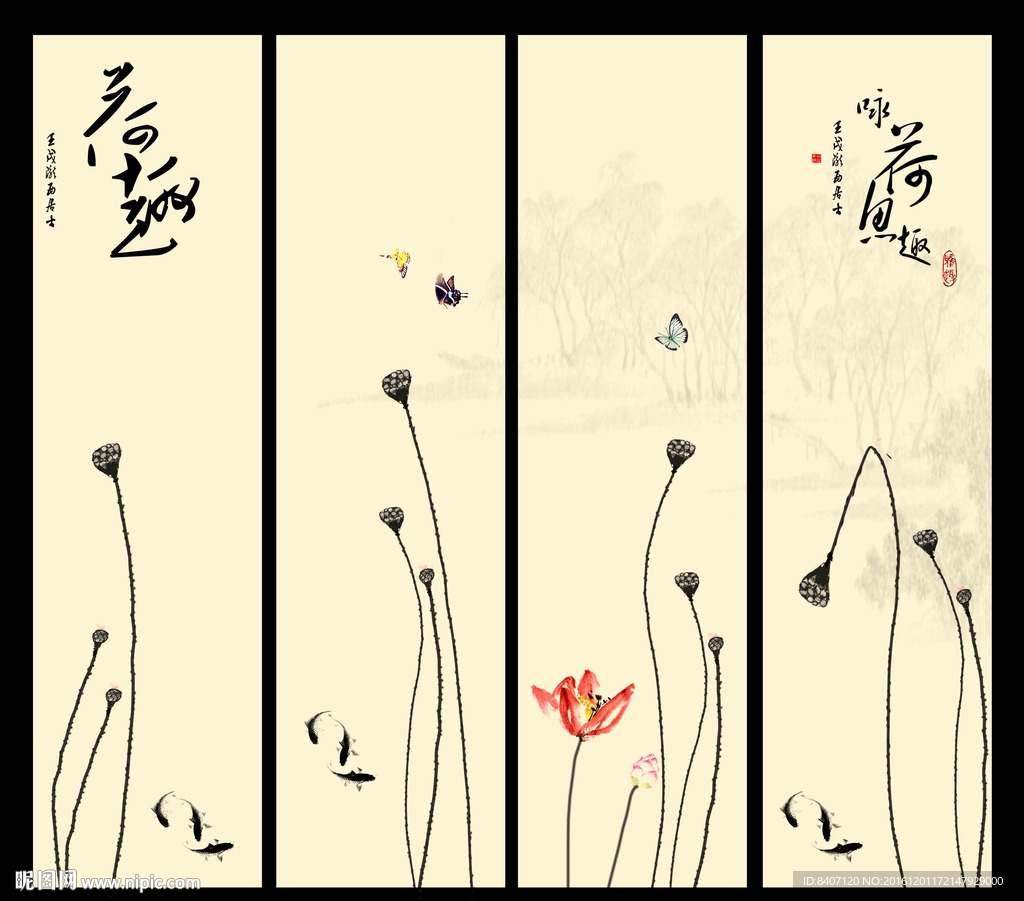 水墨荷花