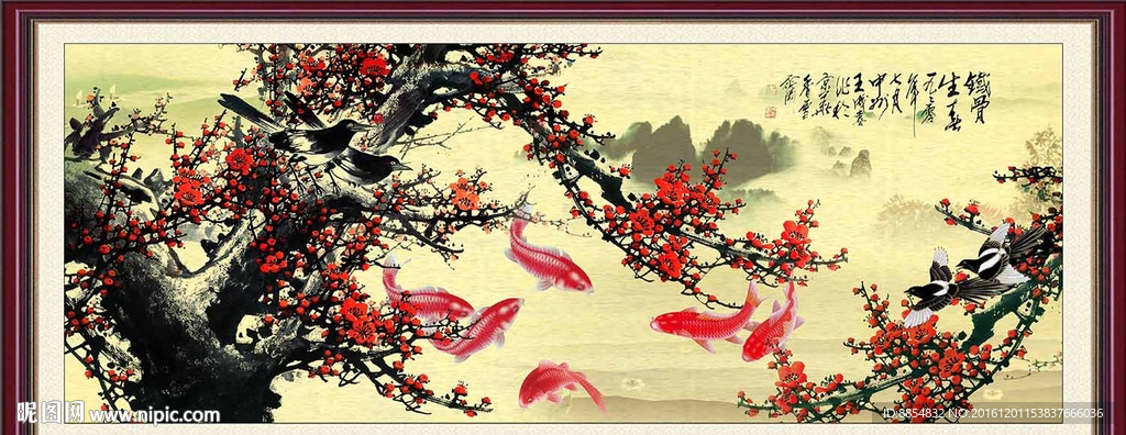梅花