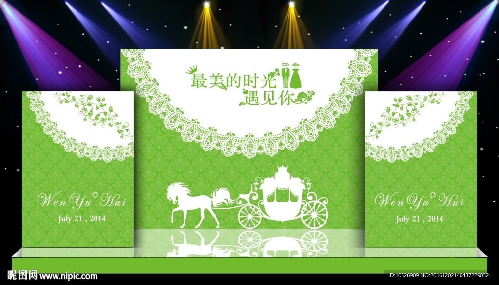婚礼舞台迎宾区背景图片