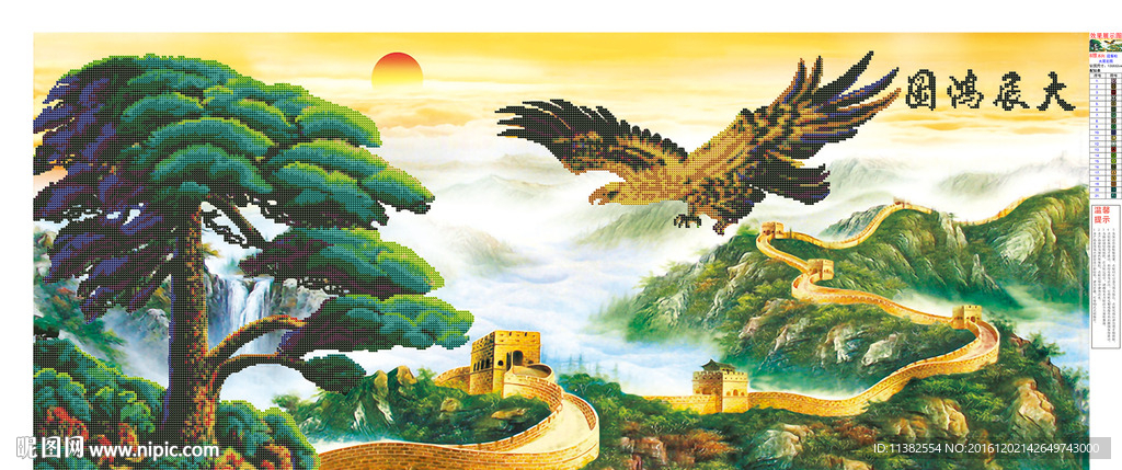 迎客松大展宏图