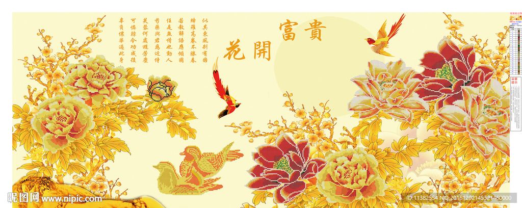 花开富贵金牡丹