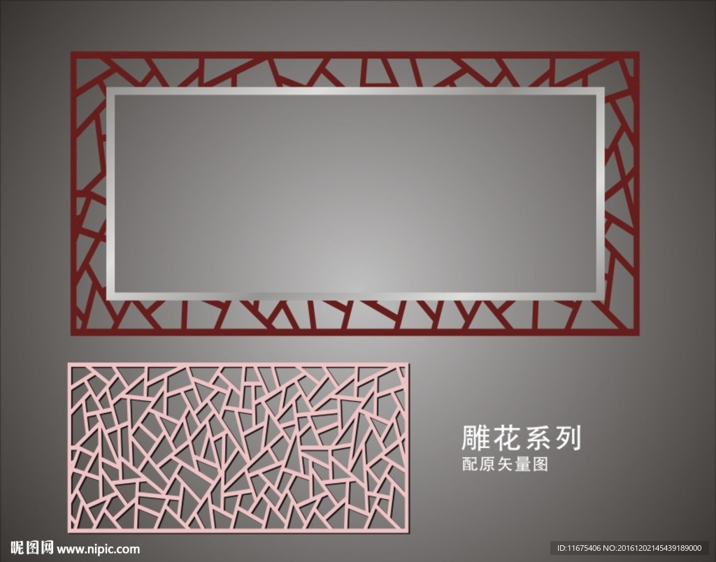 矢量镂空雕刻花纹