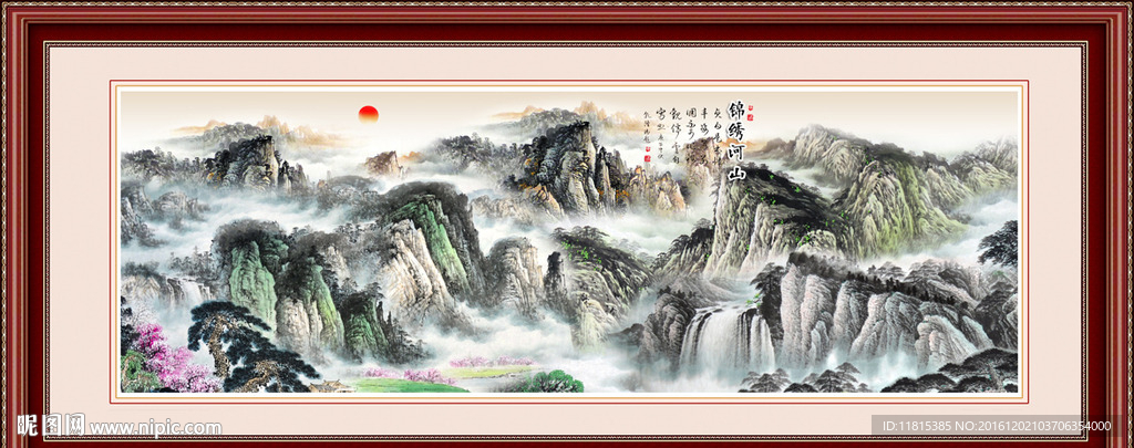 国画山水画
