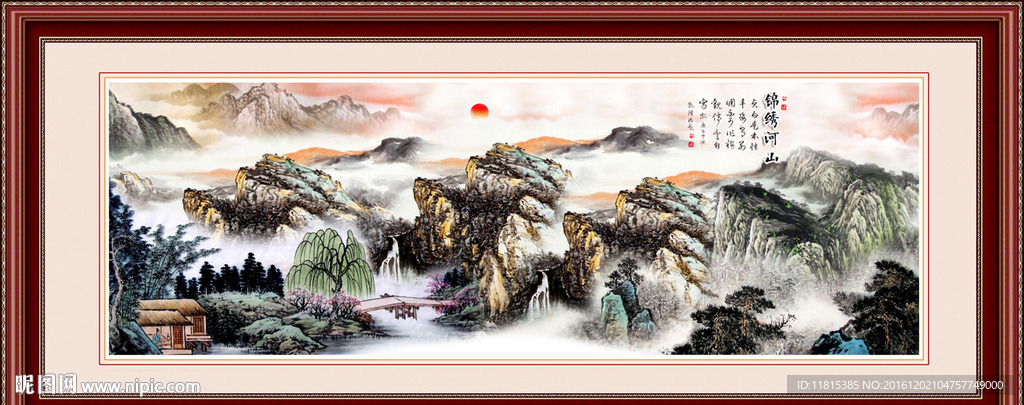 江山多娇