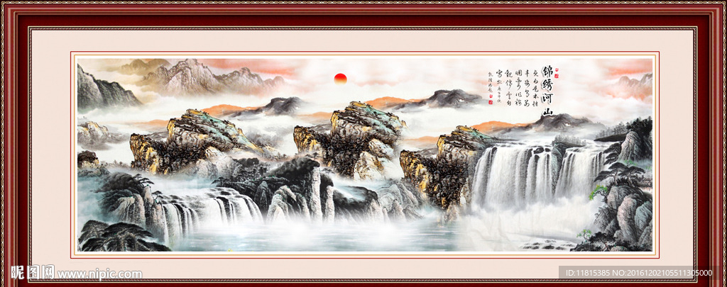 江山多娇