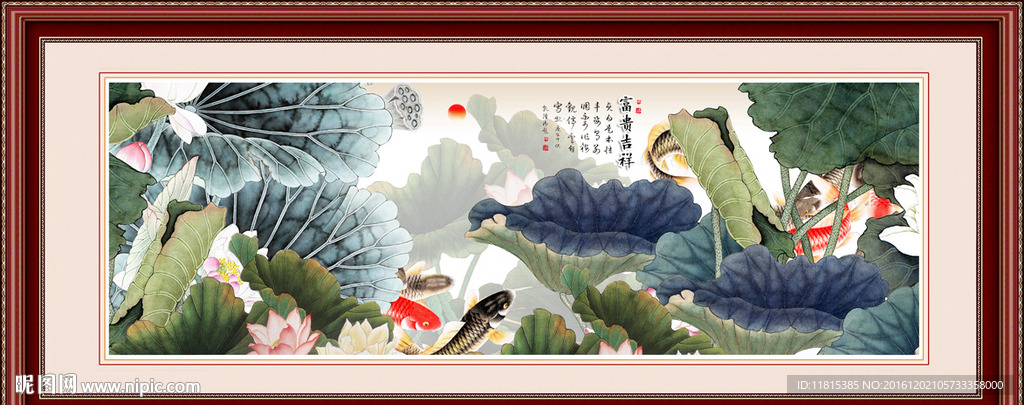 工笔画荷花