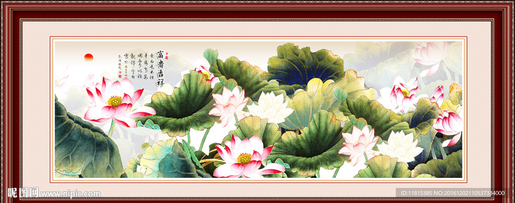 工笔画荷花
