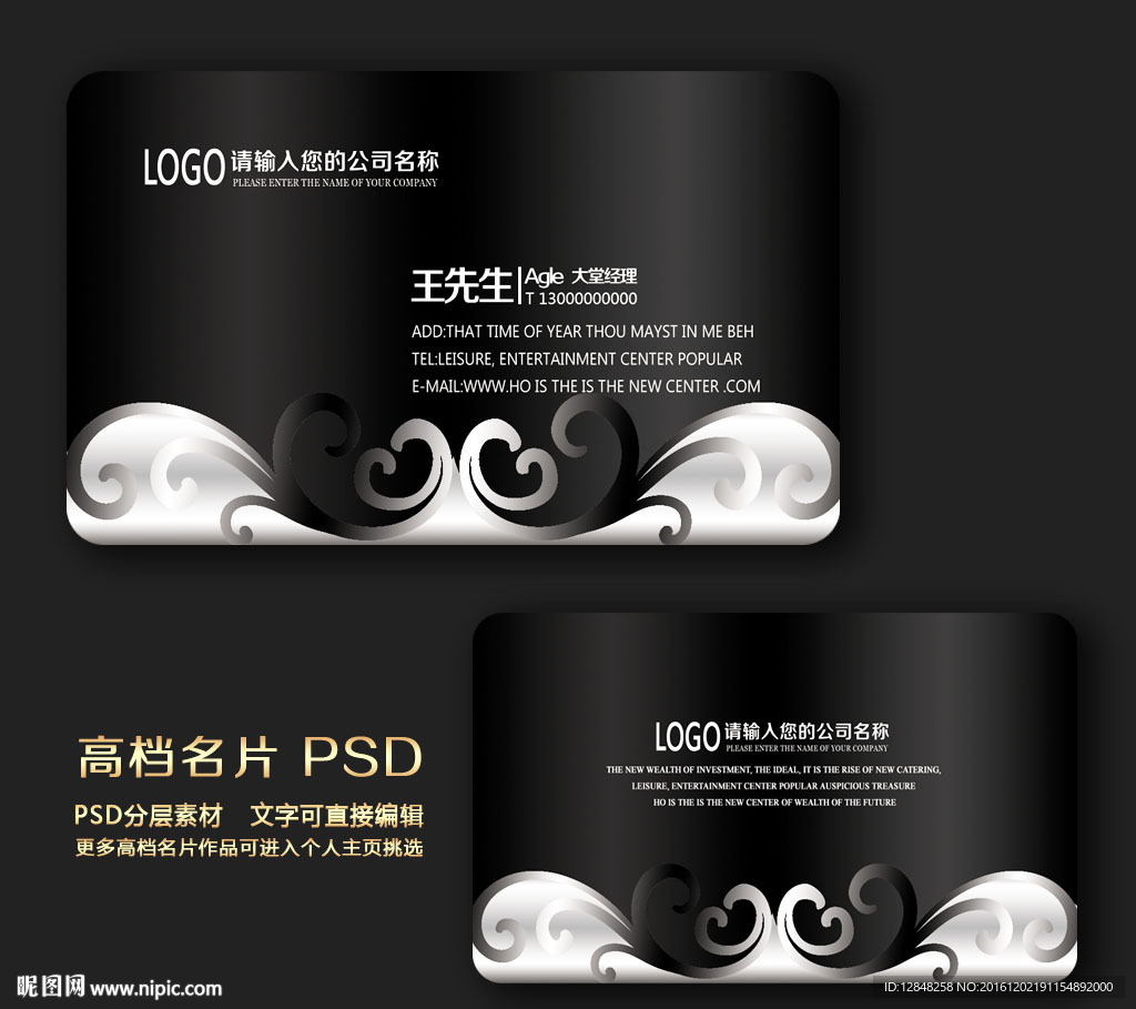 企业名片