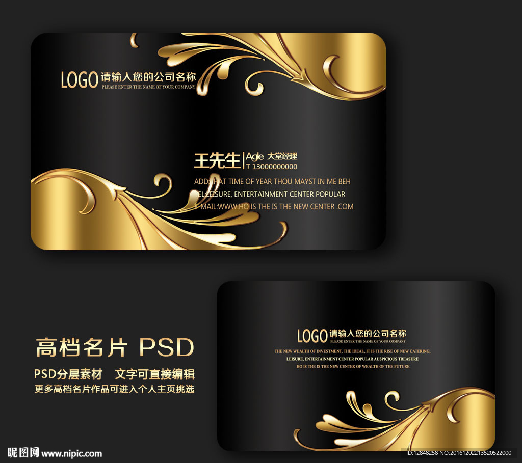 公司名片