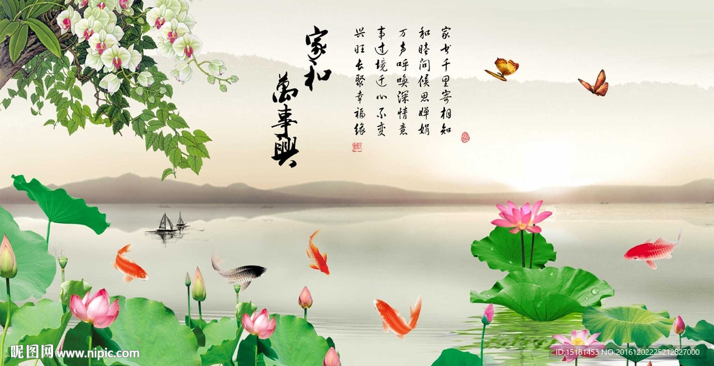 荷花图
