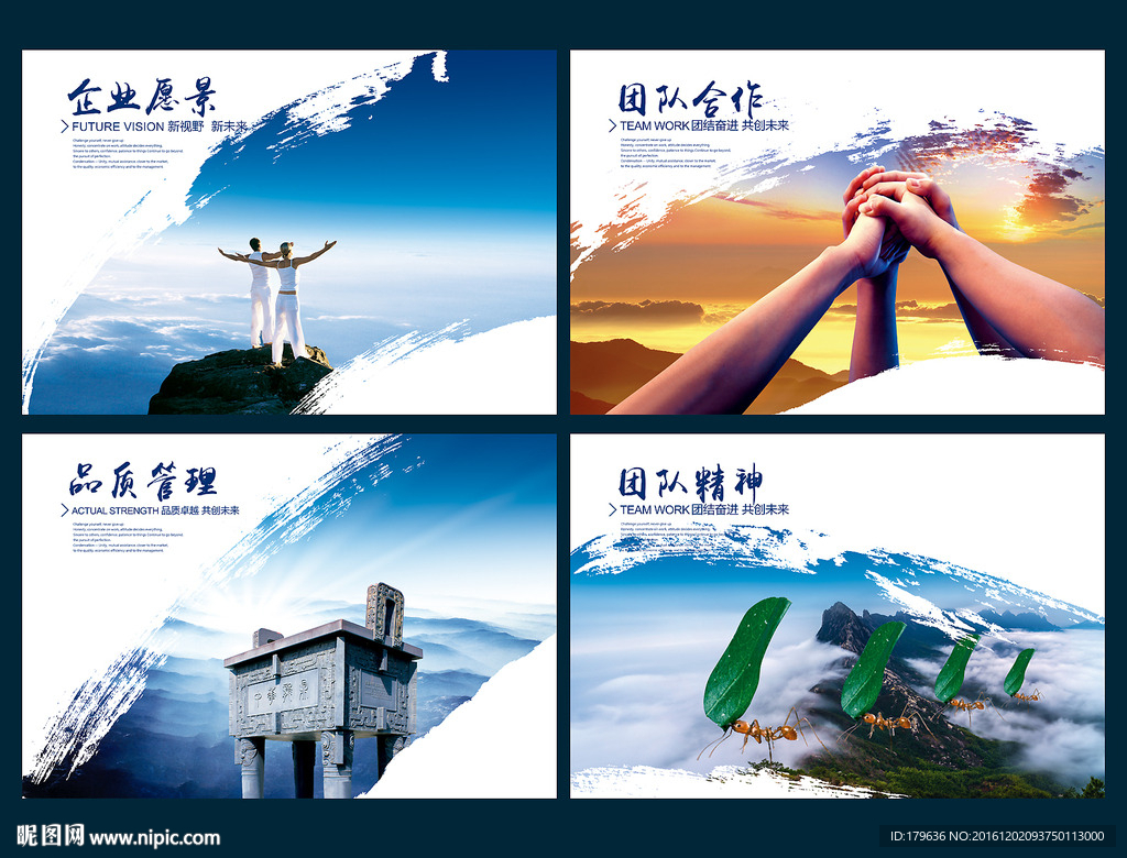 公司画册