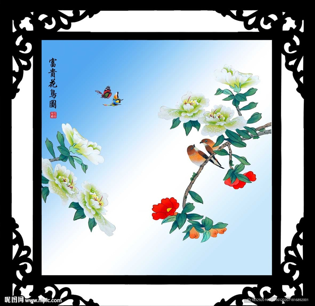 花鸟