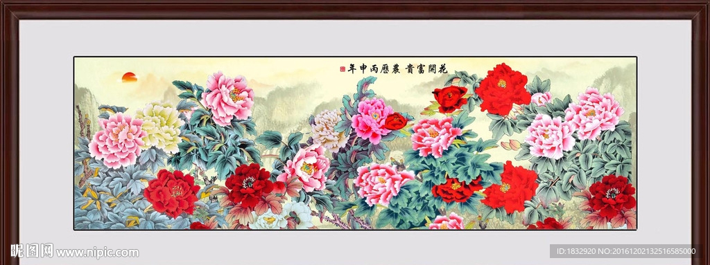 富贵牡丹