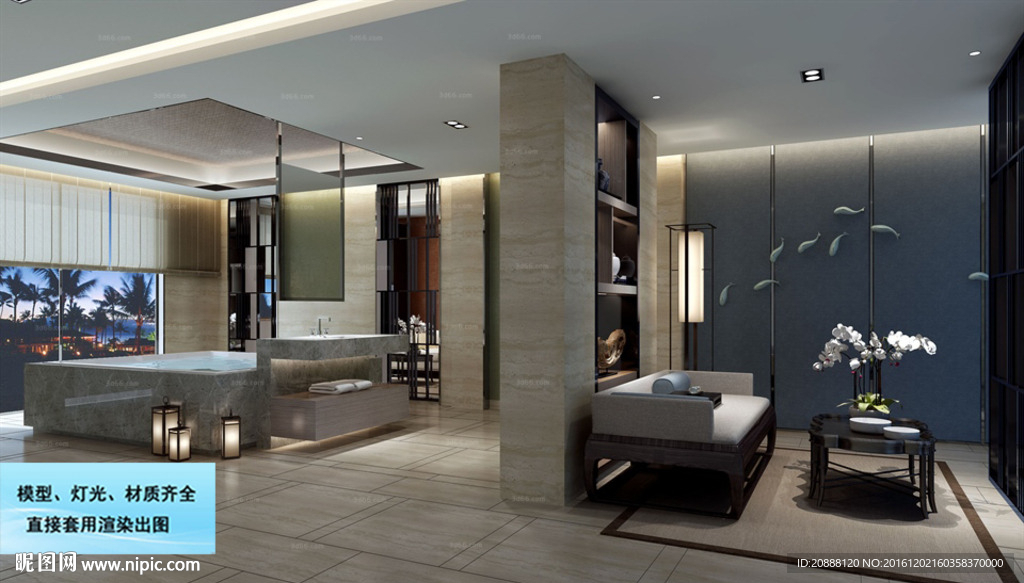 中式SPA 澡堂