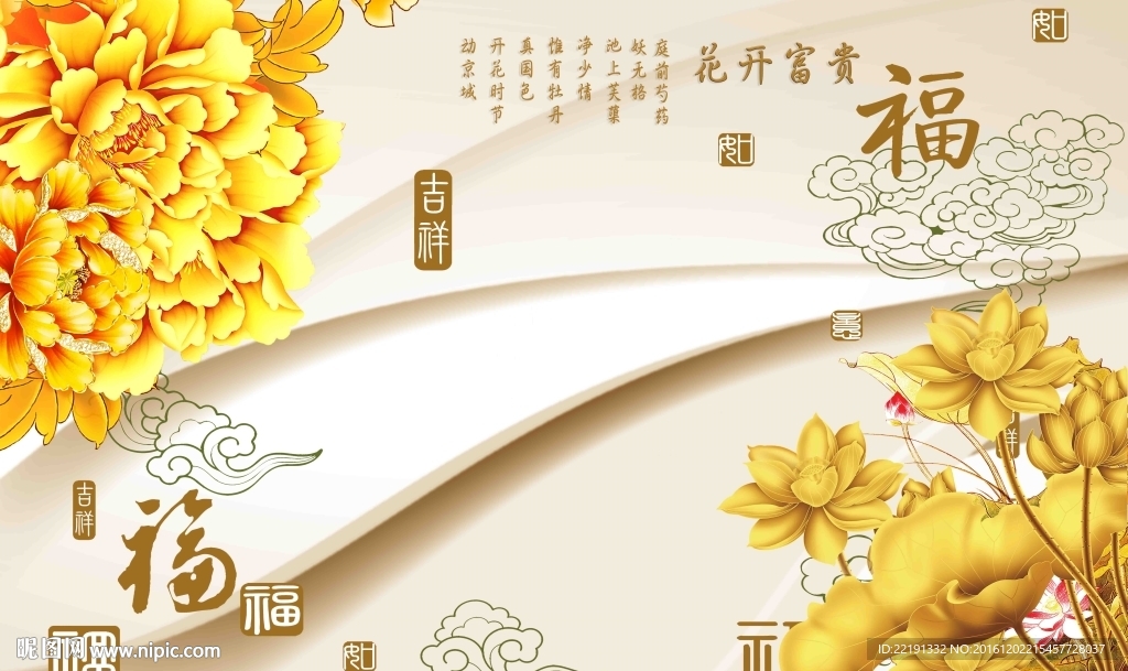 电视背景墙