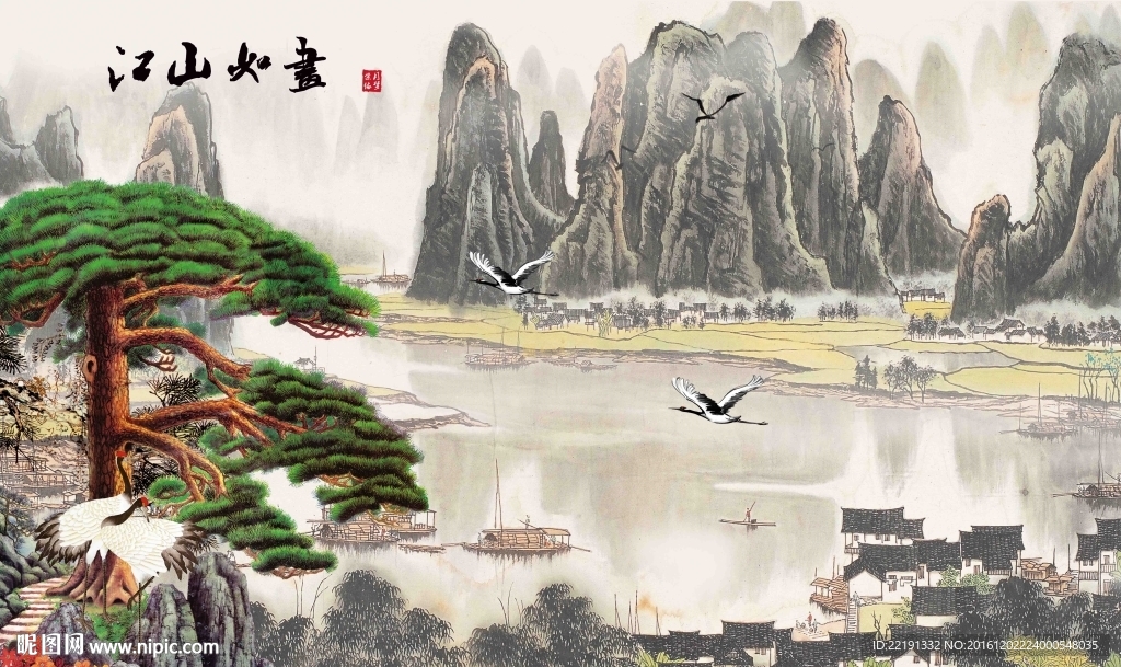 江山如画