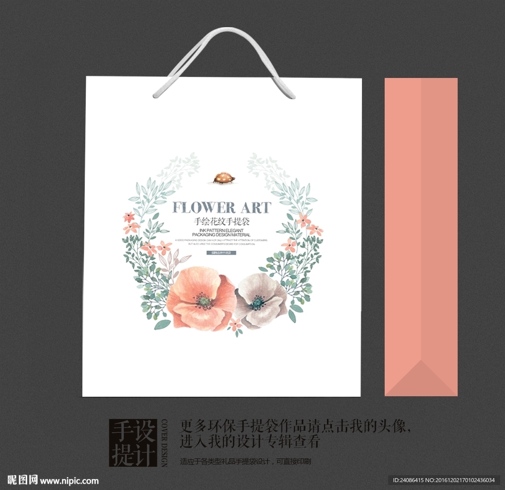 酒店餐饮高级礼品包装手提袋设计
