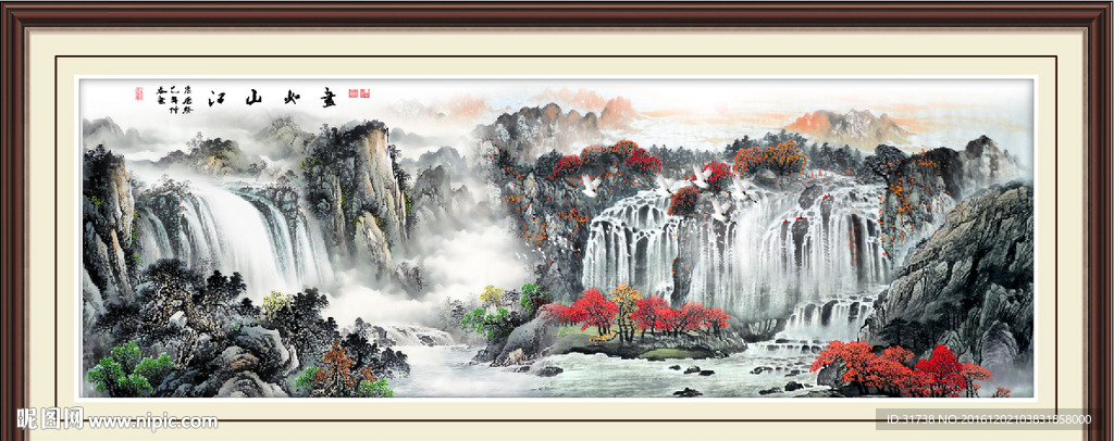 国画山水画