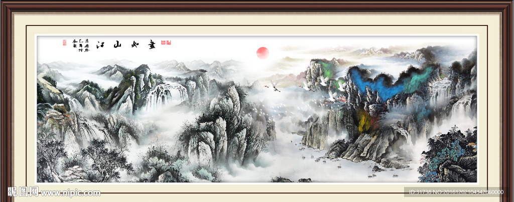 国画山水画