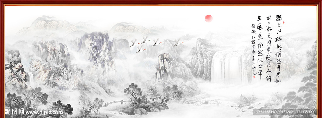 水墨山水画