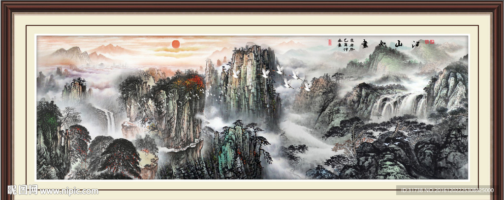 山水国画