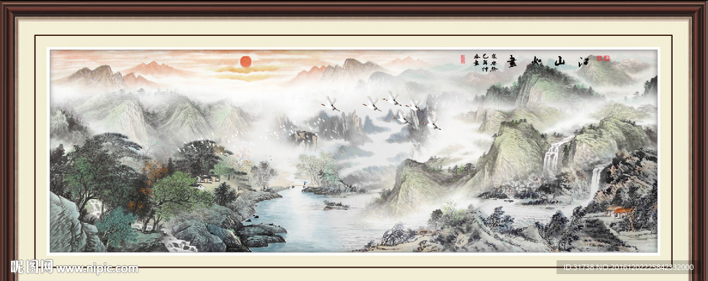 山水国画