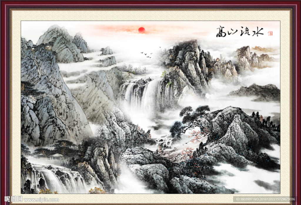 山水国画