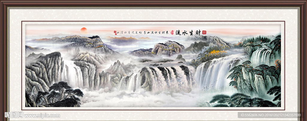 山水画