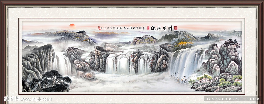 山水国画