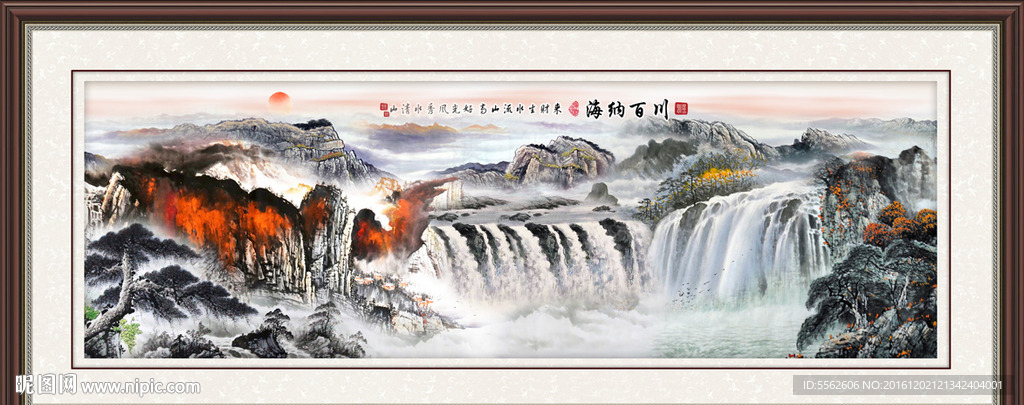 山水