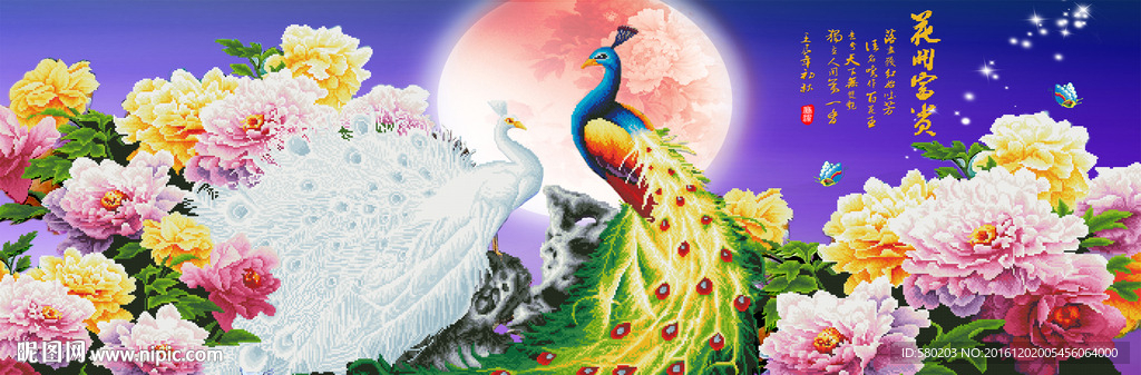 花开富贵 牡丹 孔雀