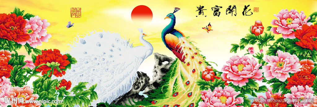 花开富贵牡丹孔雀