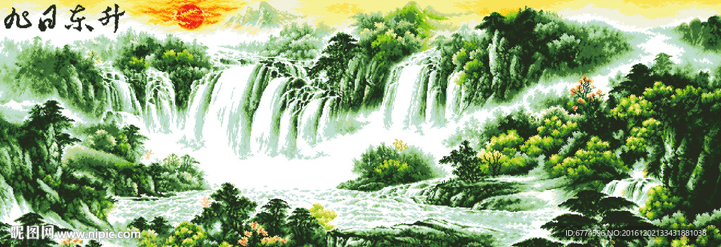 十字绣 旭日东升