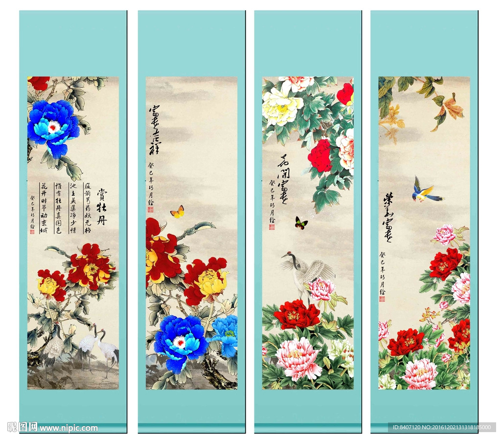 国画牡丹