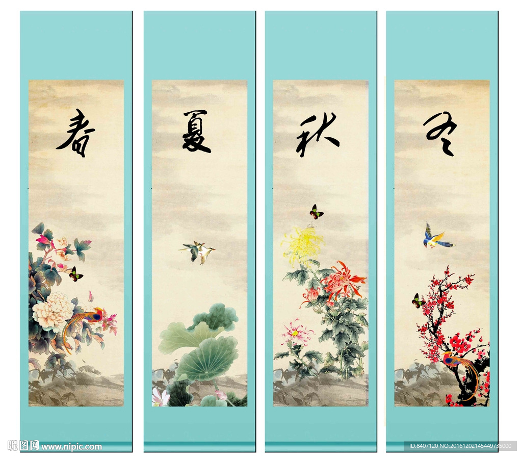 国画花鸟