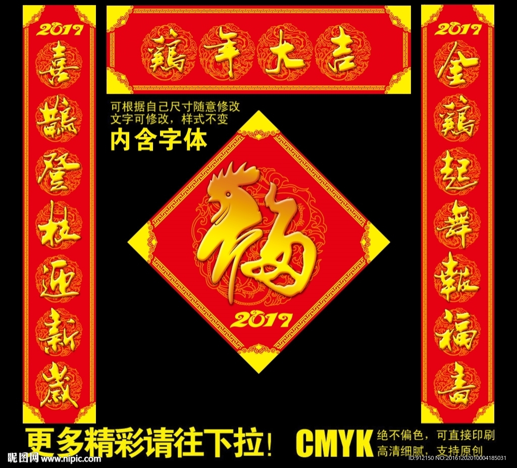 对联