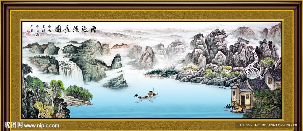 国画山水